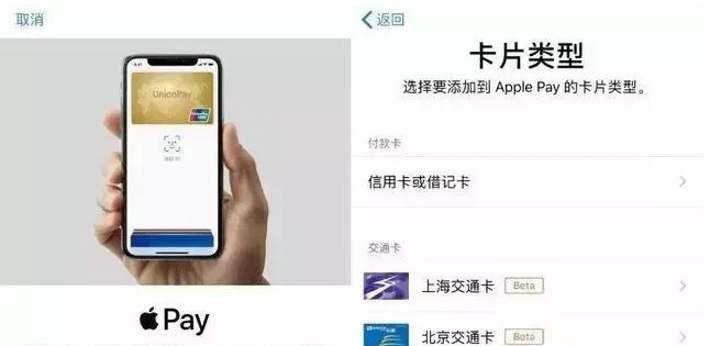 山阳苹果手机维修分享iPhone12 手机NFC使用方法 