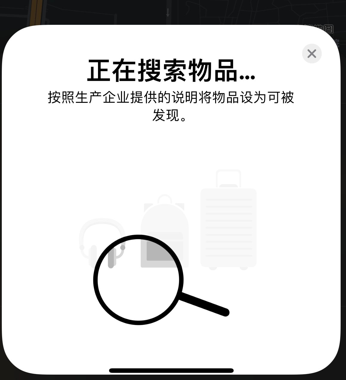 山阳苹果手机维修分享iOS 14.3 隐藏项目 