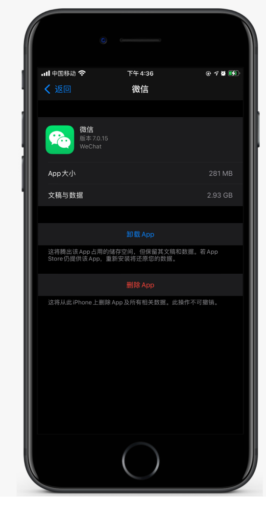 山阳苹果手机维修分享如何清理 iPhone12中的「其他」 