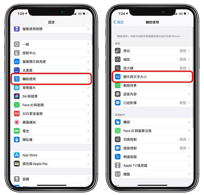 山阳苹果手机维修分享 iPhone屏幕变黄解决办法 