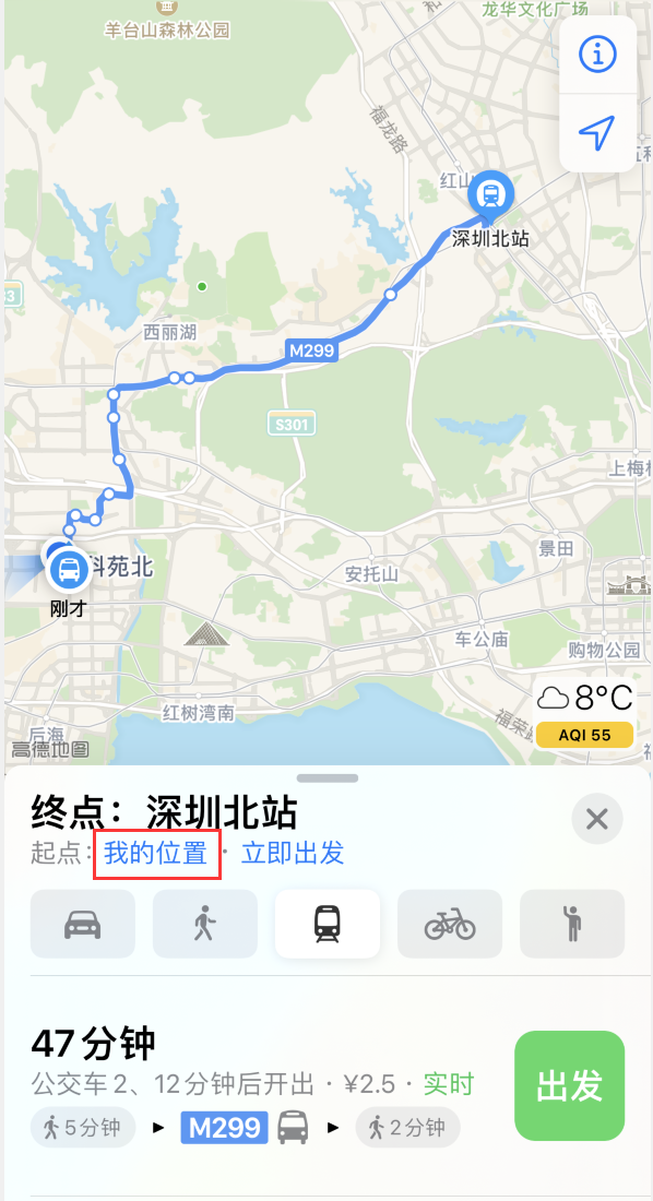 山阳苹果手机维修分享如何在 iPhone “地图”应用中获取任意地点之间的路线 
