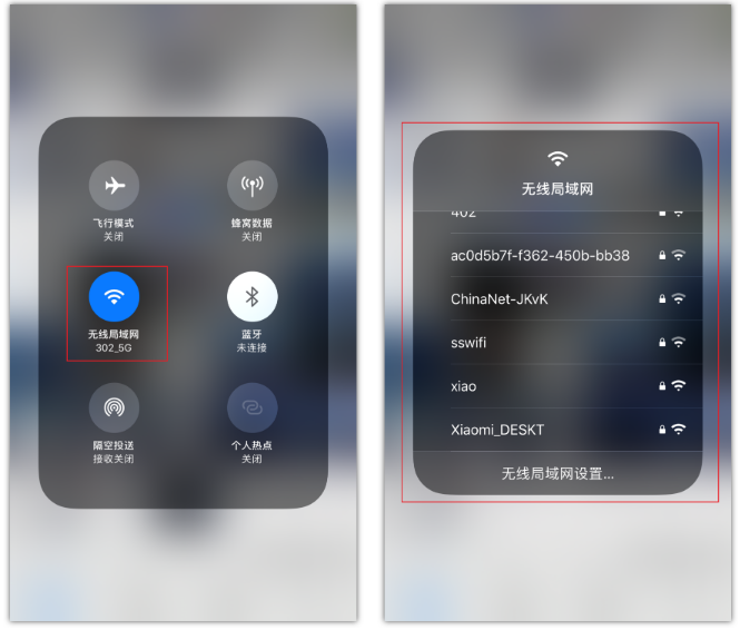 山阳苹果手机维修分享苹果iPhone12如何自动切换WiFi 