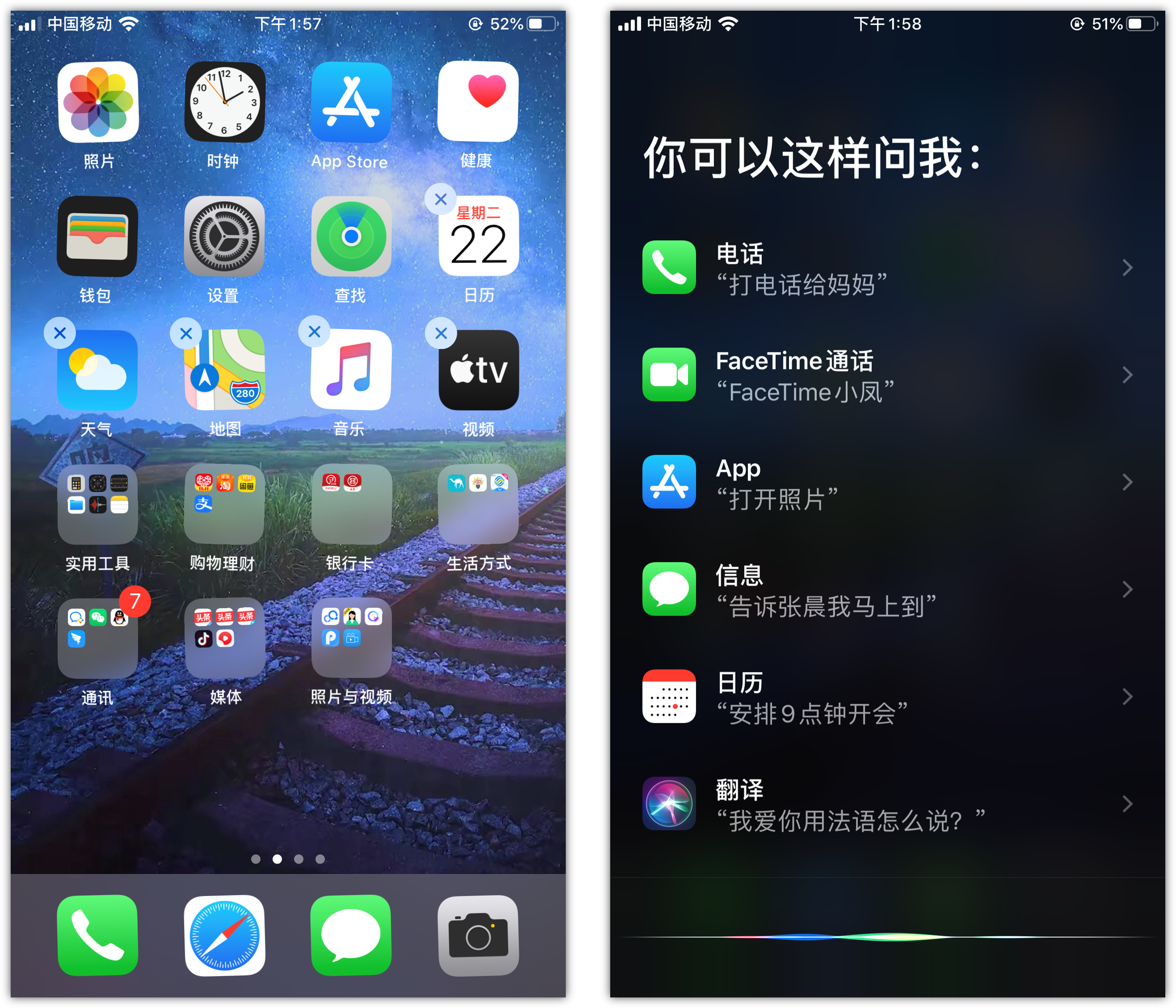 山阳苹果手机维修分享苹果iPhone 如何隐藏APP 