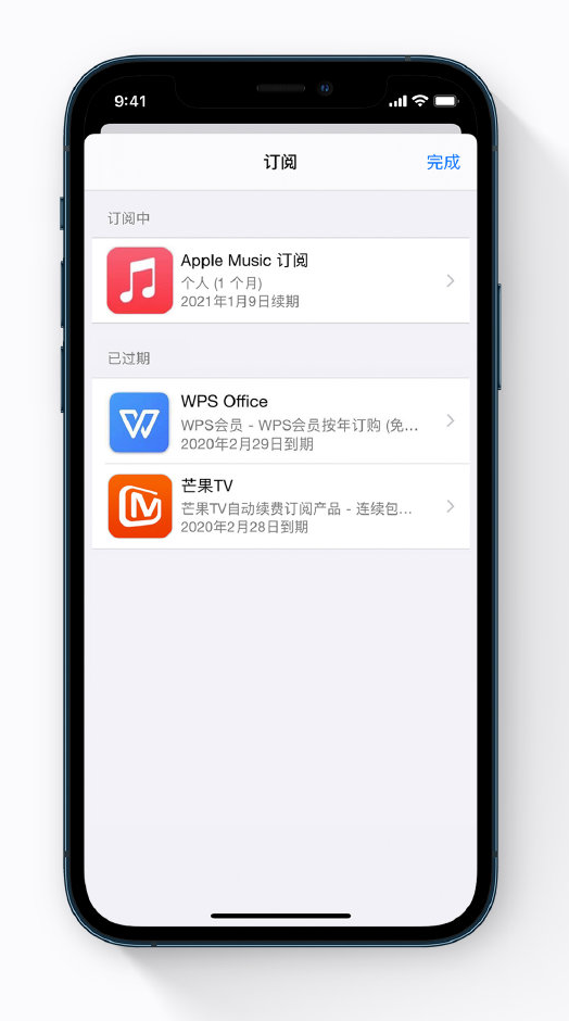 山阳苹果手机维修分享小技巧 