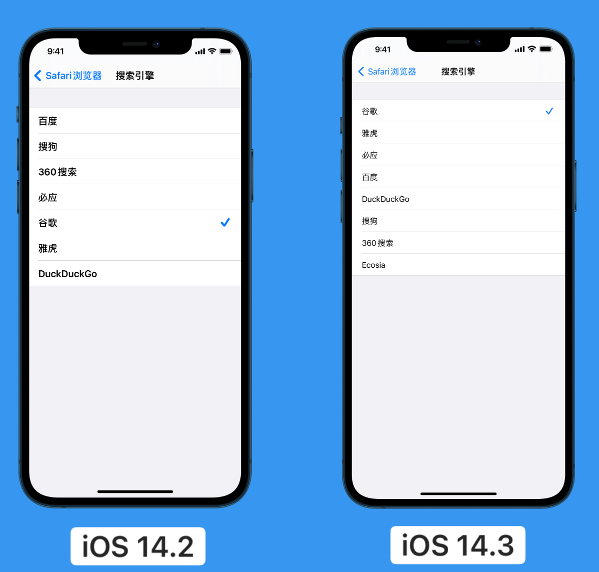 山阳苹果手机维修分享iOS 14 小技巧 
