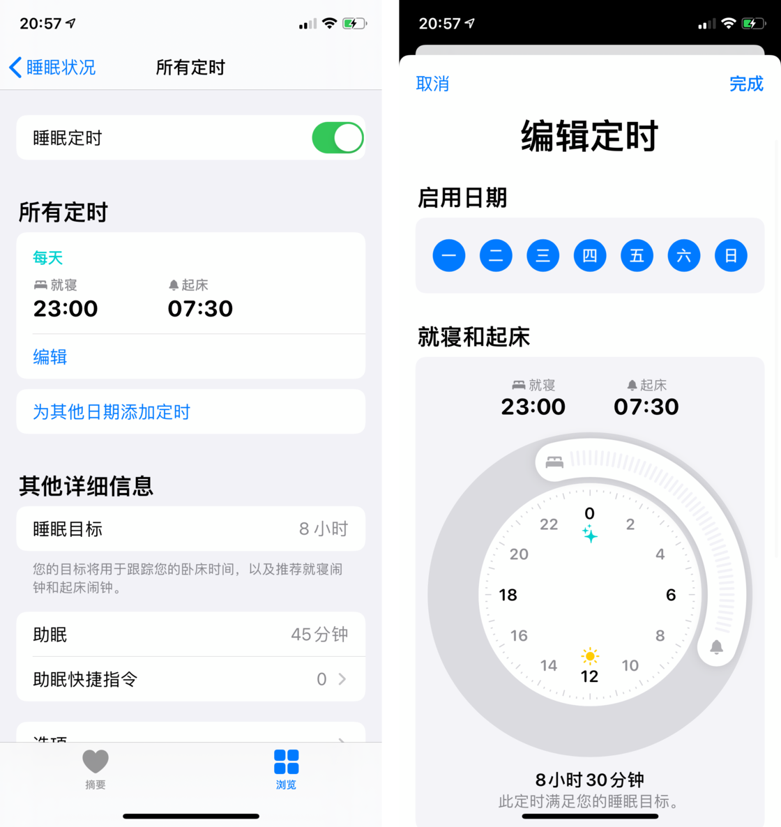 山阳苹果手机维修分享watchOS 7 教程 