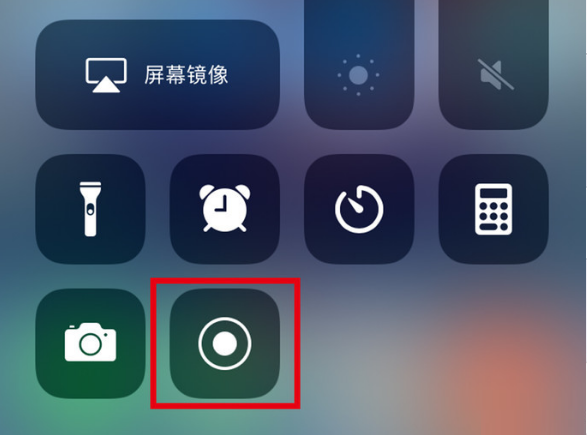 山阳苹果手机维修分享iPhone12录屏方法教程 