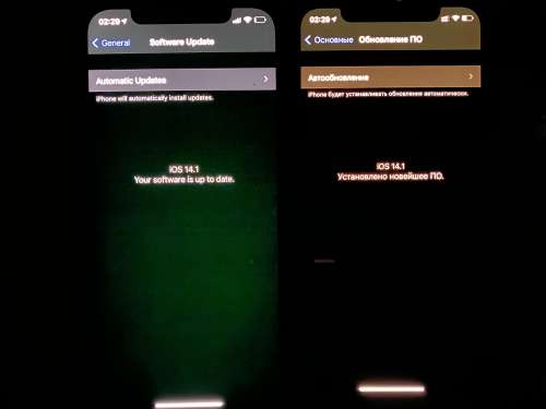 山阳苹果手机维修分享iPhone 12 显示黑色画面时发绿光怎么办 