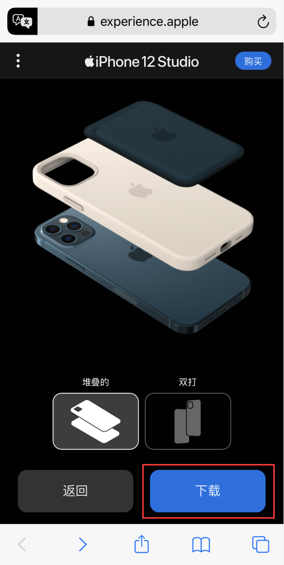 山阳苹果手机维修分享选购 iPhone 12 必备 