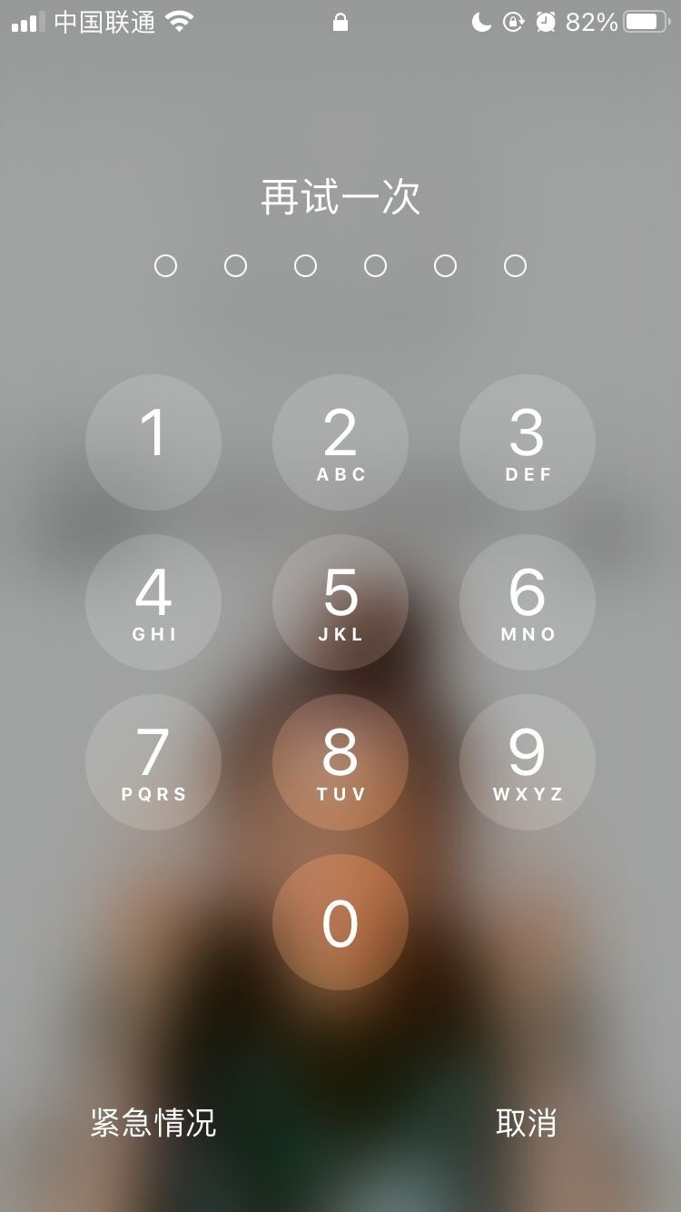 山阳苹果手机维修分享iPhone手机丢失后时间怎么做最安全 