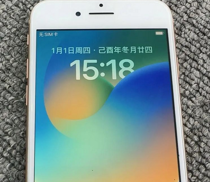 山阳苹果8系统维修分享iPhone8手机系统升级后无法开机如何修复
